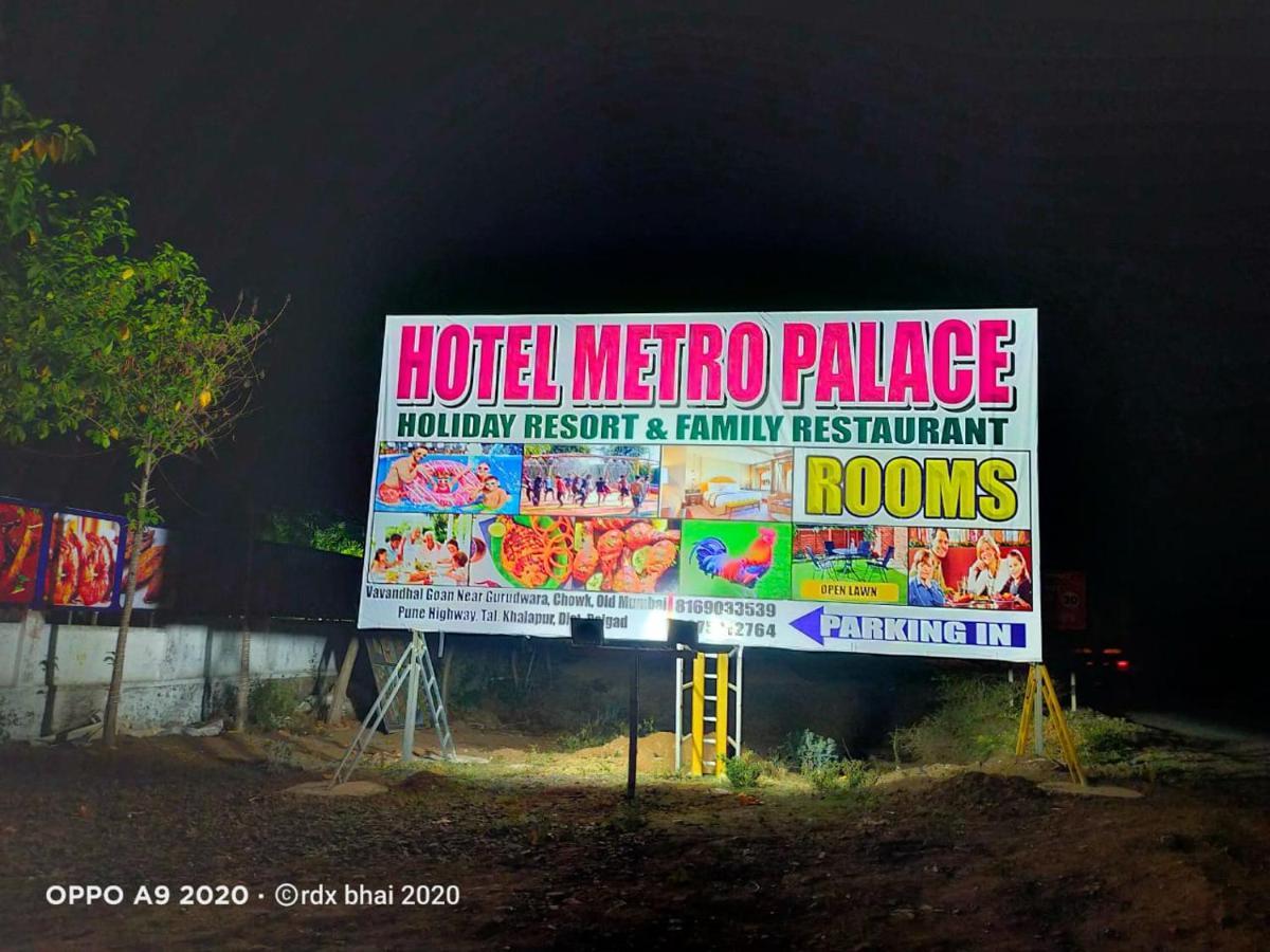קארג'אט Hotel Metro Palace Resort מראה חיצוני תמונה