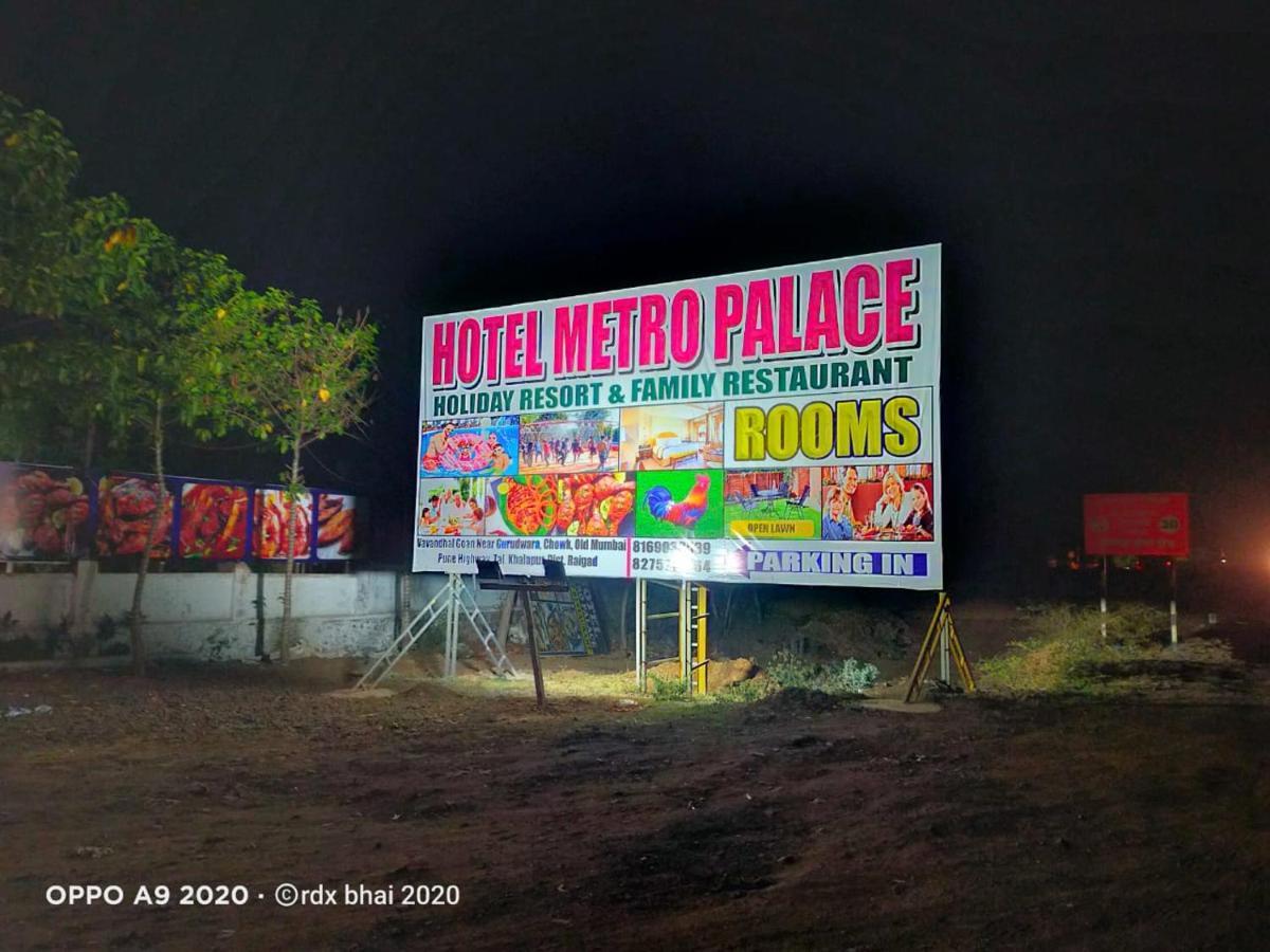 קארג'אט Hotel Metro Palace Resort מראה חיצוני תמונה