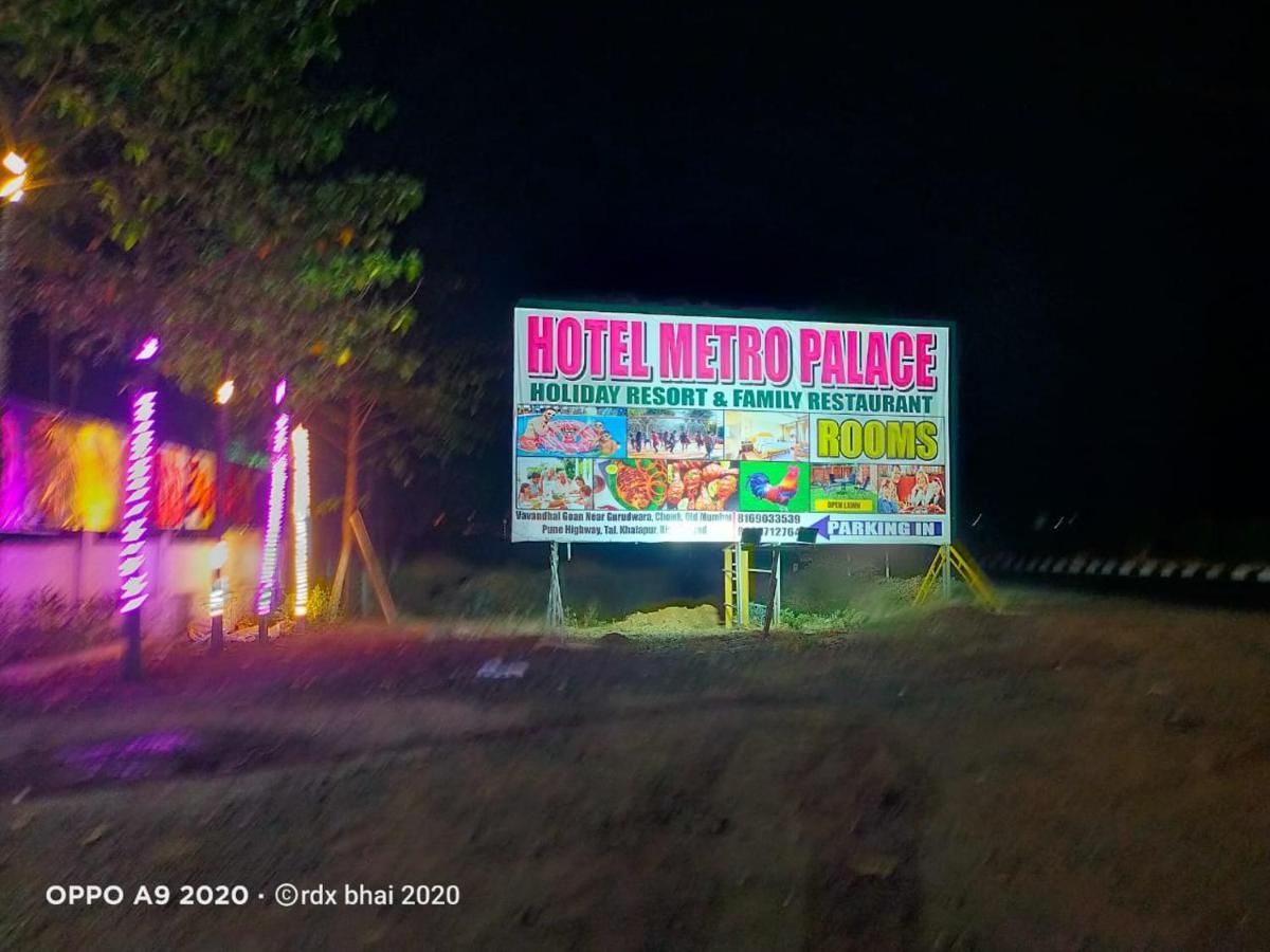 קארג'אט Hotel Metro Palace Resort מראה חיצוני תמונה